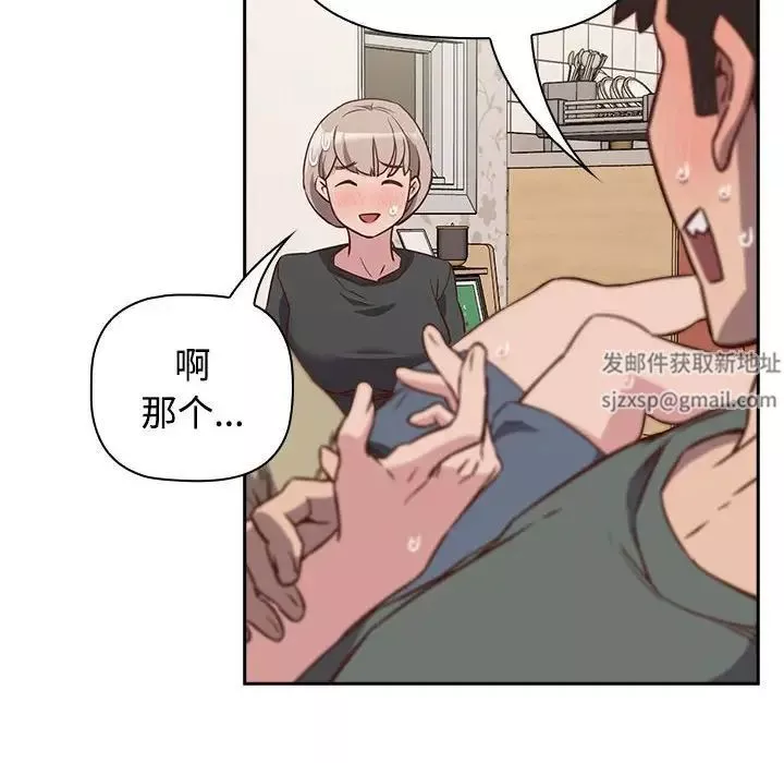 受害者联盟-第4话 - 图片 66