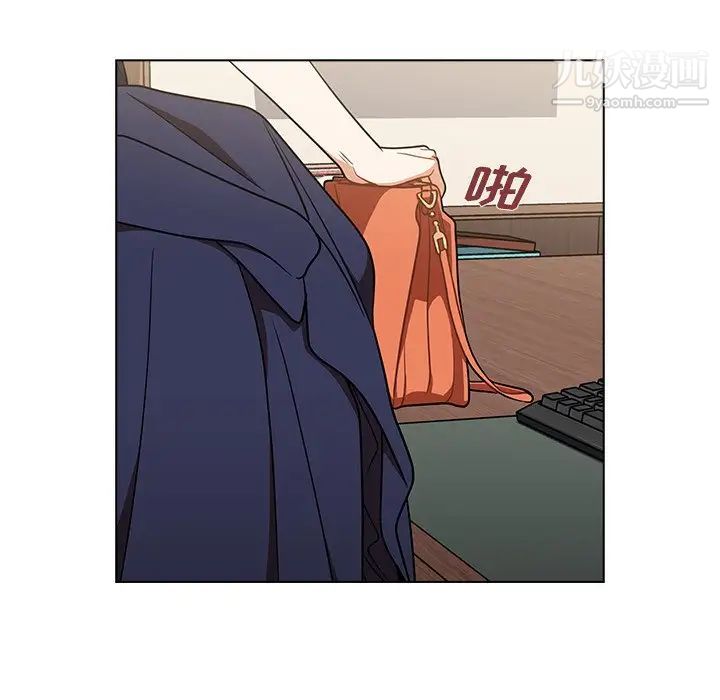 组长的小秘密第8话