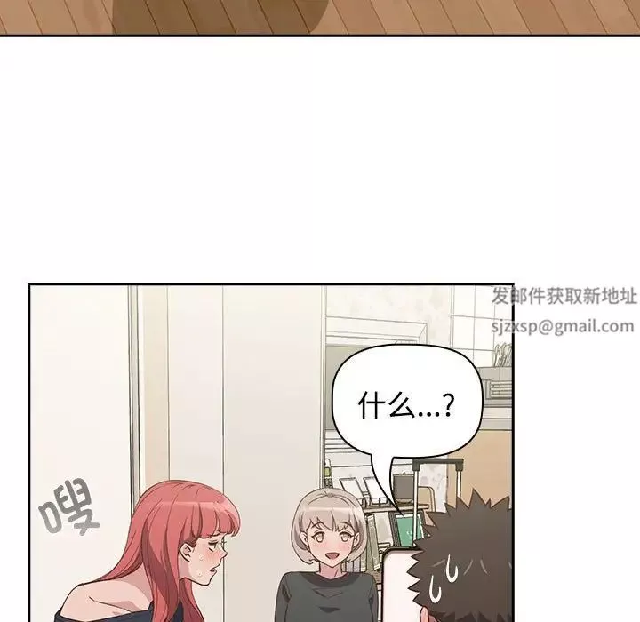 受害者联盟第4話
