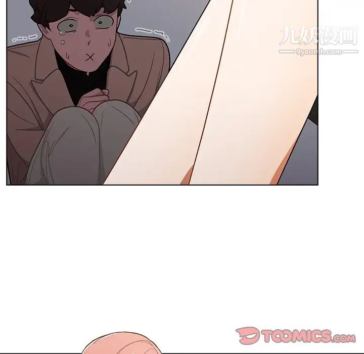 组长的小秘密第8话