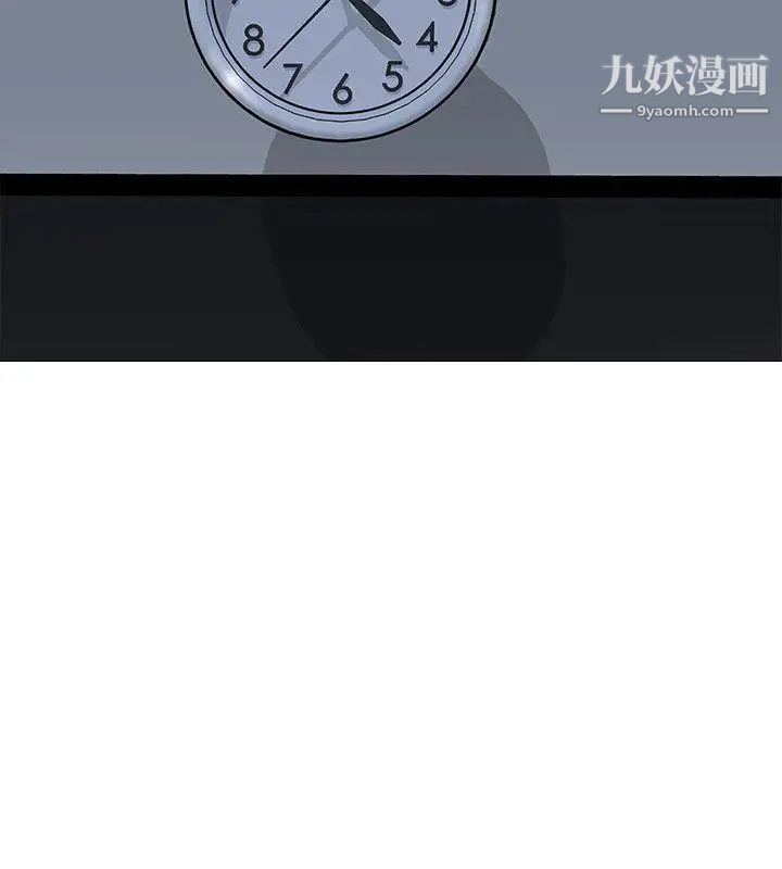 虐妻游戏第3话-不放过你!