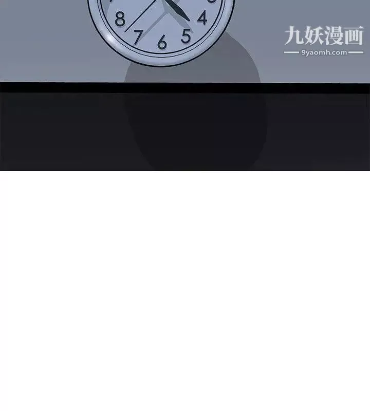 虐妻游戏-第3话-不放过你! - 图片 6