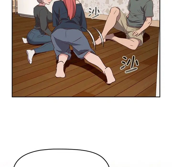 受害者联盟第4话