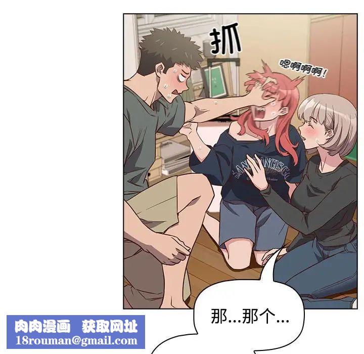 受害者联盟第4话