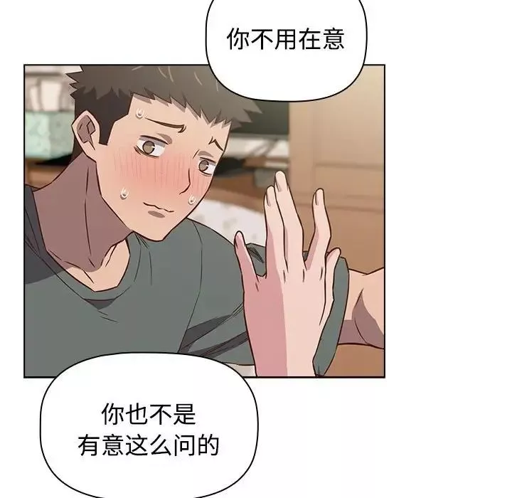受害者联盟第4話