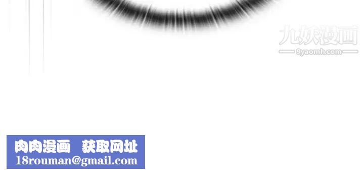 组长的小秘密第8话