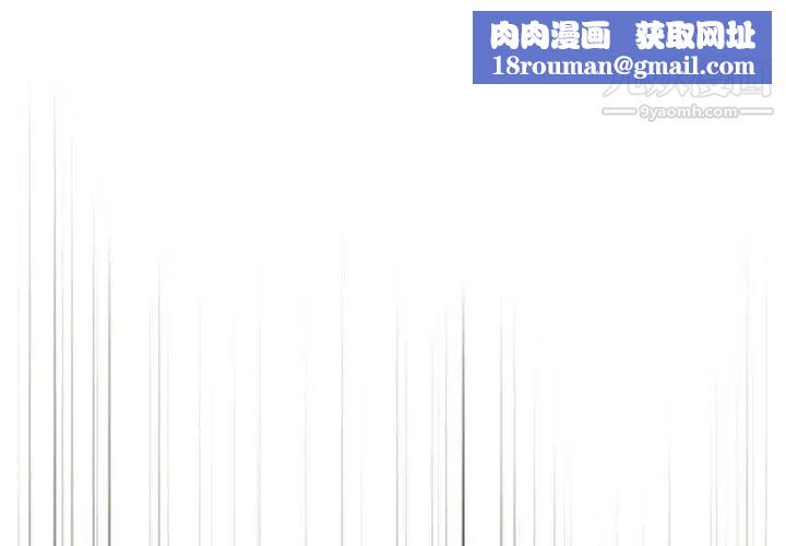 组长的小秘密第9话