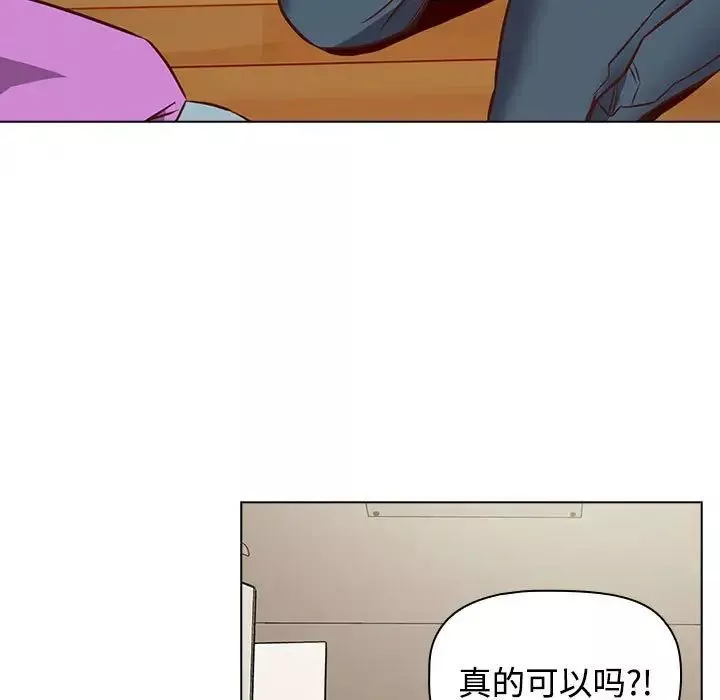 受害者联盟第4話