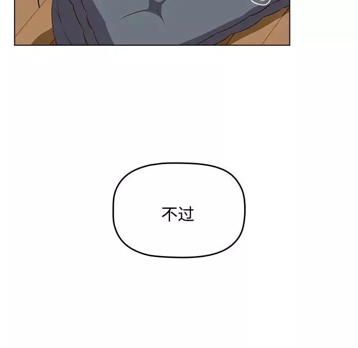 受害者联盟第4話