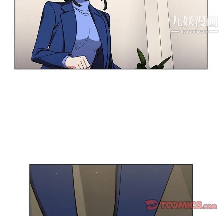 组长的小秘密第9话