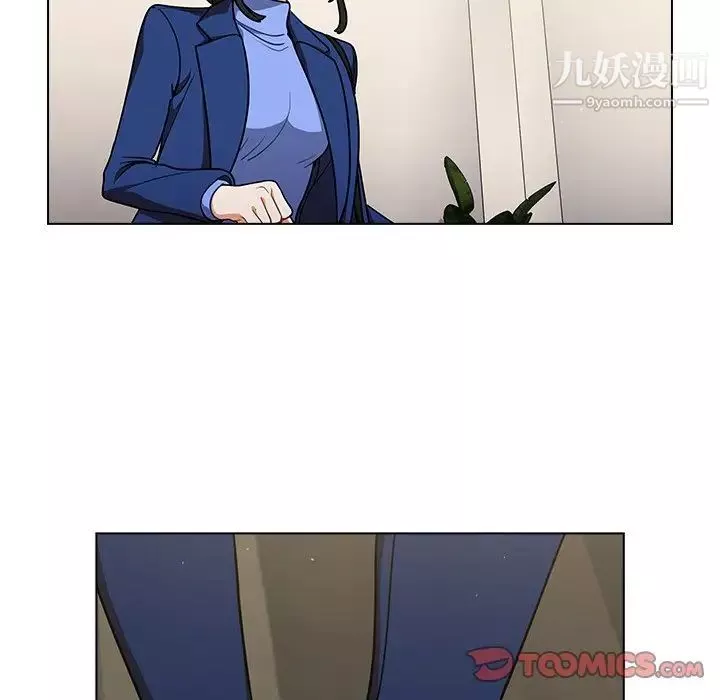 組長的小秘密第9話