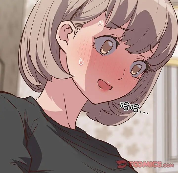 受害者联盟第4话