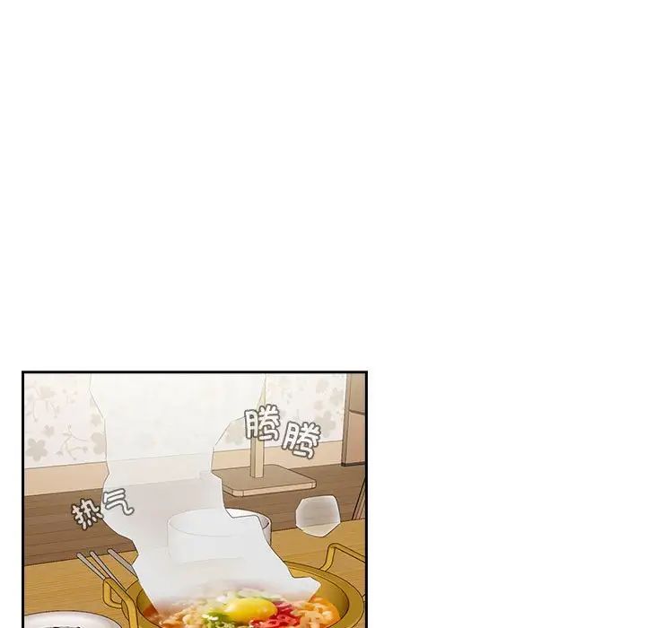 受害者联盟第4话