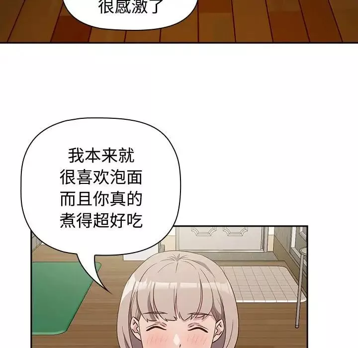 受害者联盟第4話