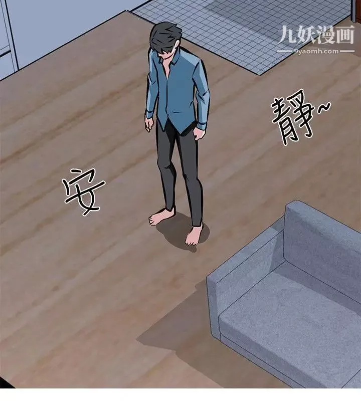 虐妻游戏-第4话-强制驯服 - 图片 6