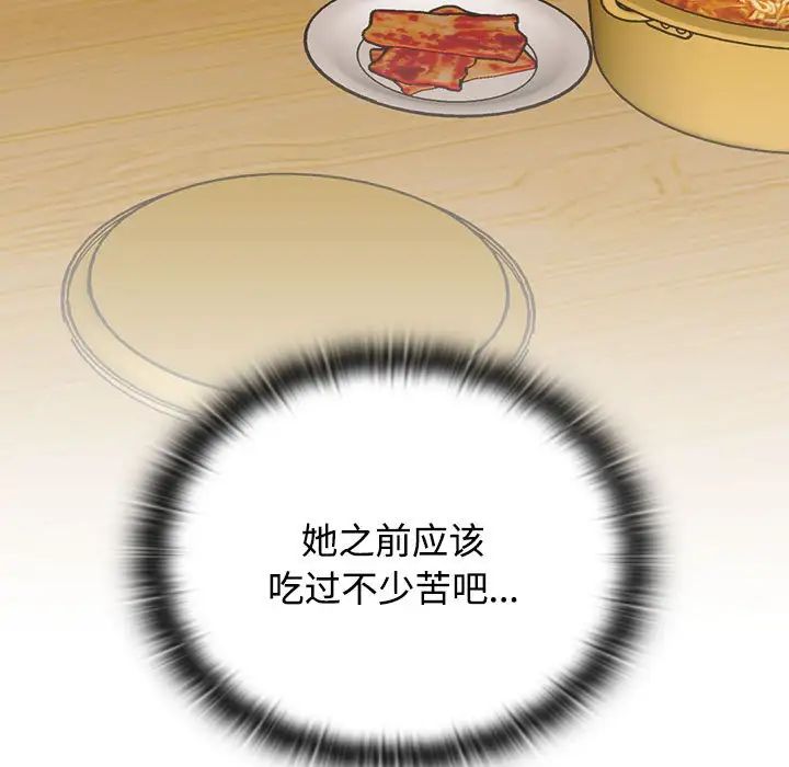 受害者联盟第4話