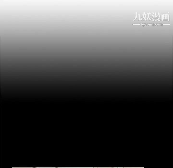 组长的小秘密第9话