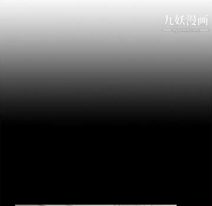 组长的小秘密-第9话 - 图片 38