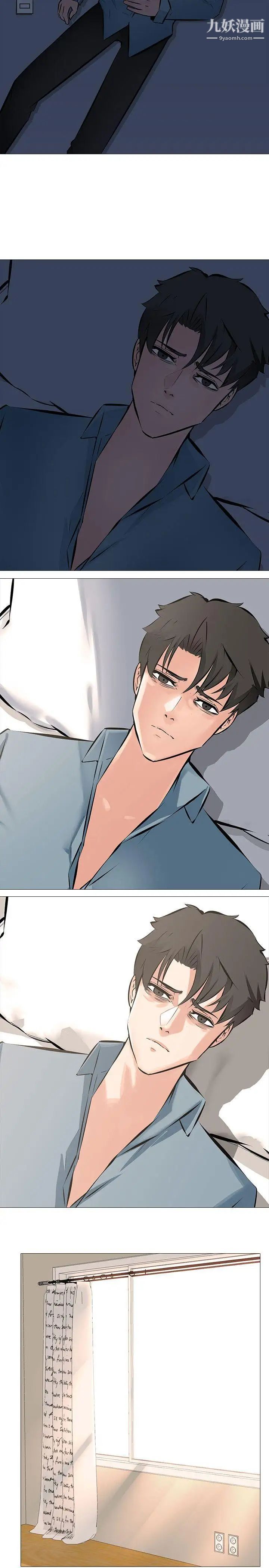 虐妻游戏第4话-强制驯服