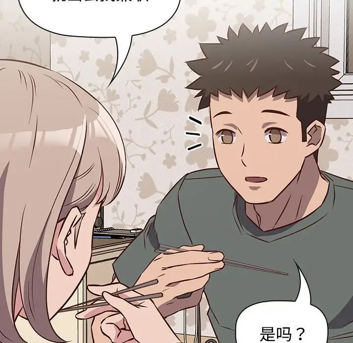 受害者联盟第4话