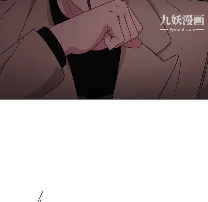 组长的小秘密第9话