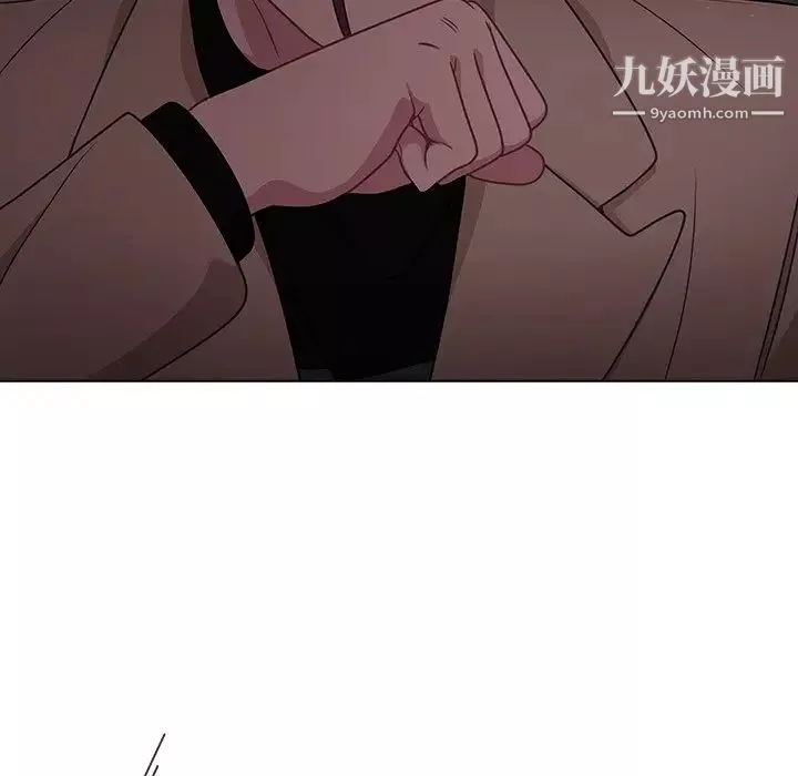 組長的小秘密第9話