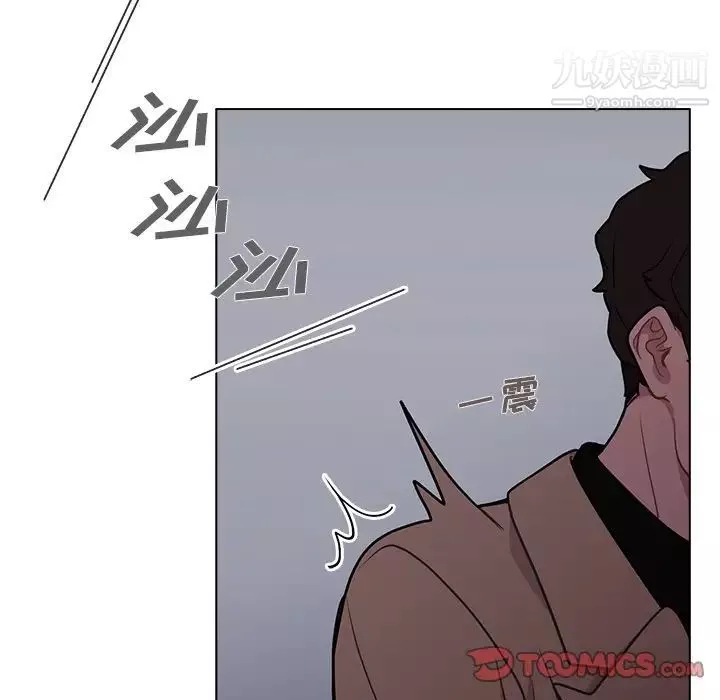組長的小秘密第9話