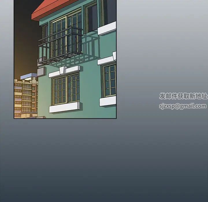 受害者联盟第4話