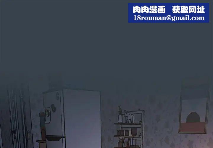 受害者联盟第5話