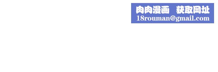 老婆的闺蜜第25话-夹在两个女人之间的赵玄秀