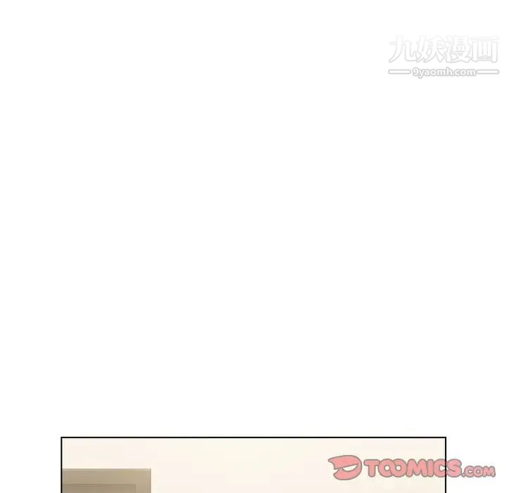 组长的小秘密第9话