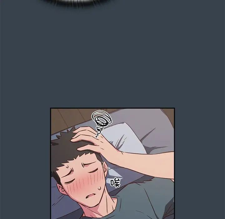 受害者联盟第5话