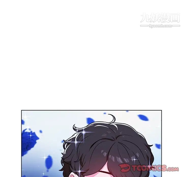 组长的小秘密第9话