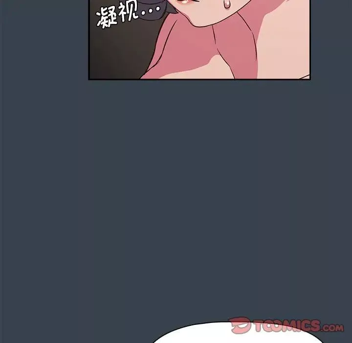 受害者联盟第5話
