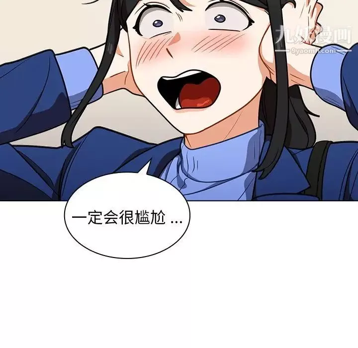 组长的小秘密-第9话 - 图片 113