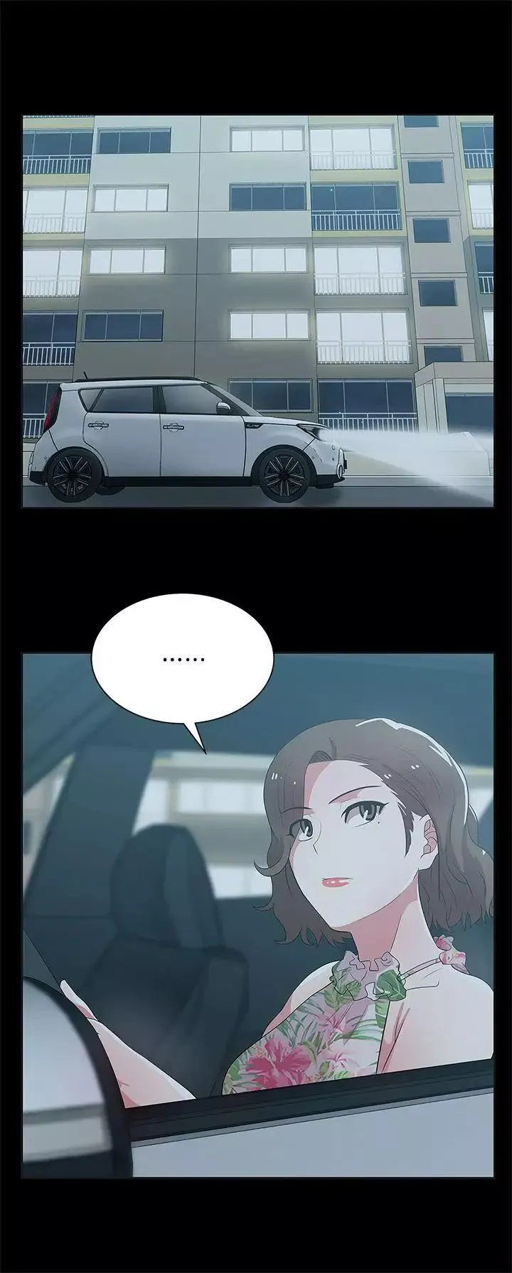 老婆的閨蜜第26話-代表，我來幫你洗身體
