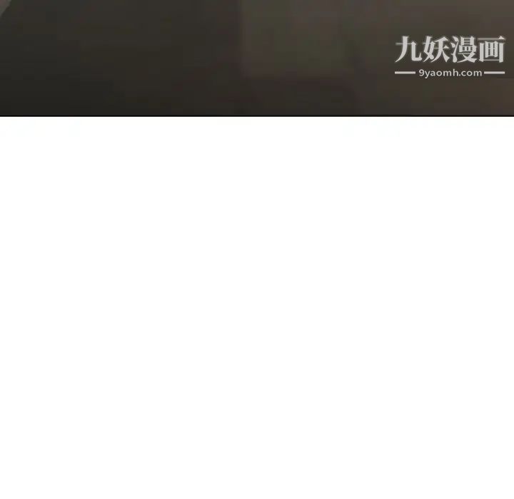 组长的小秘密第9话