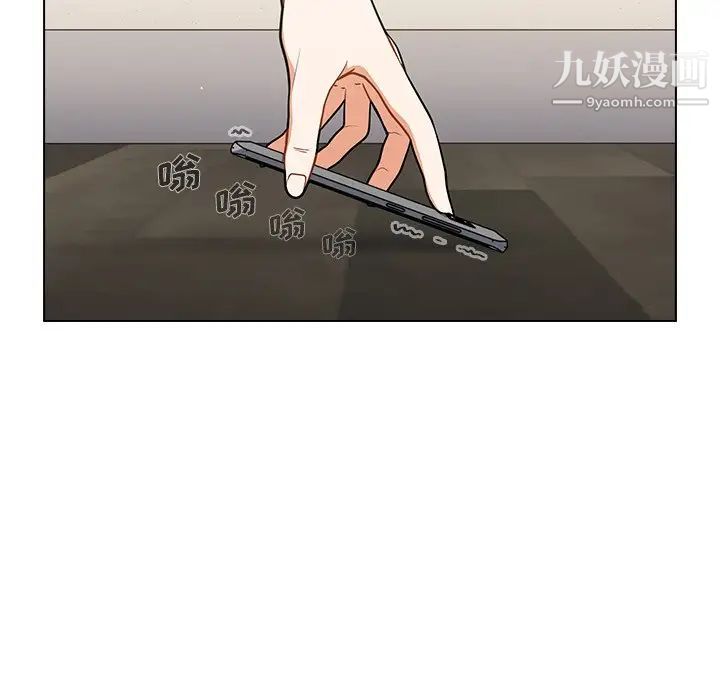 组长的小秘密第9话