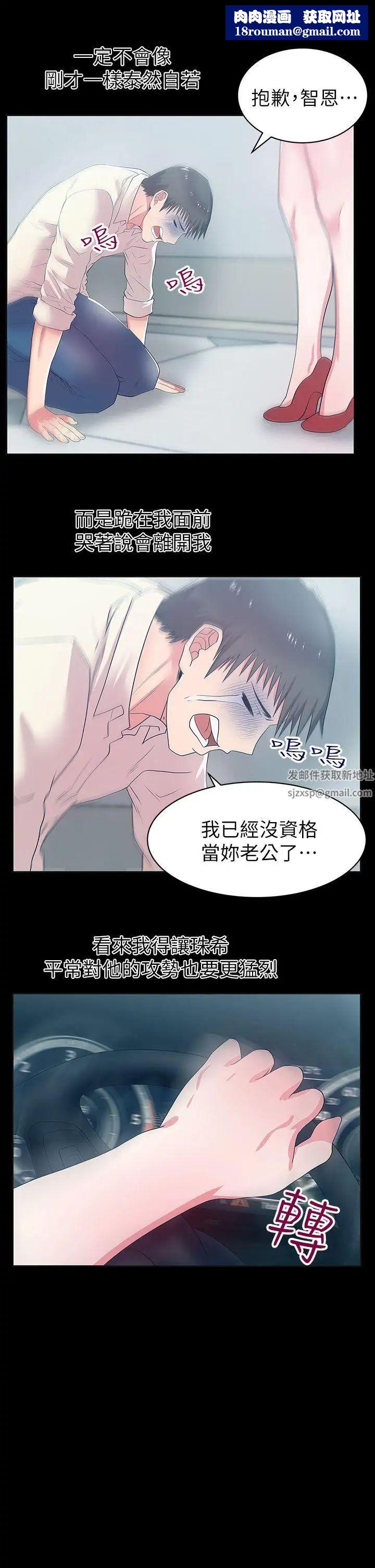 老婆的闺蜜第26话-代表,我来帮你洗身体