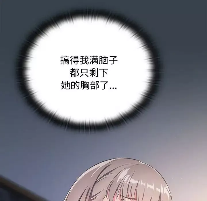 受害者联盟第5話