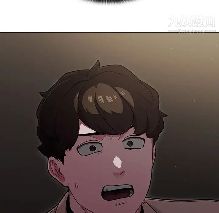组长的小秘密第9话