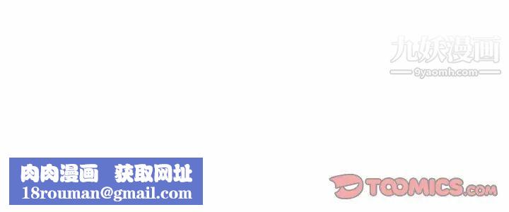 组长的小秘密第9话