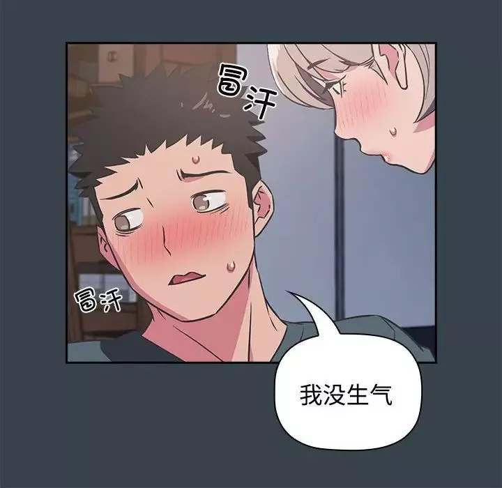 受害者联盟第5話
