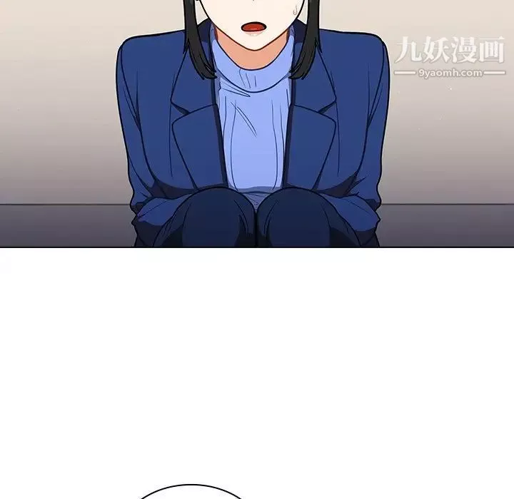 組長的小秘密第10話