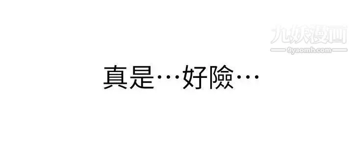 虐妻游戏-第6话-妳是处女…?! - 图片 30