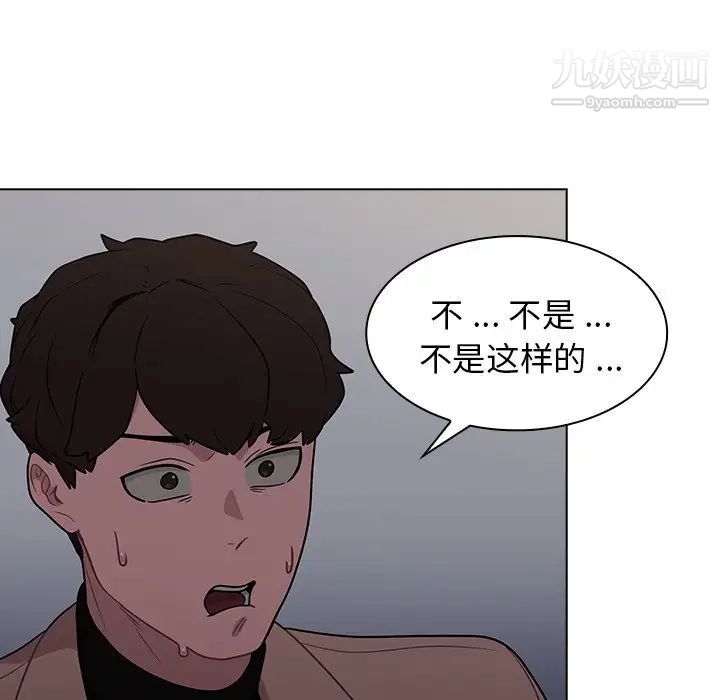 组长的小秘密第10话