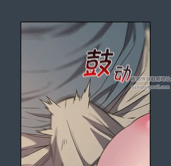 受害者联盟第5话