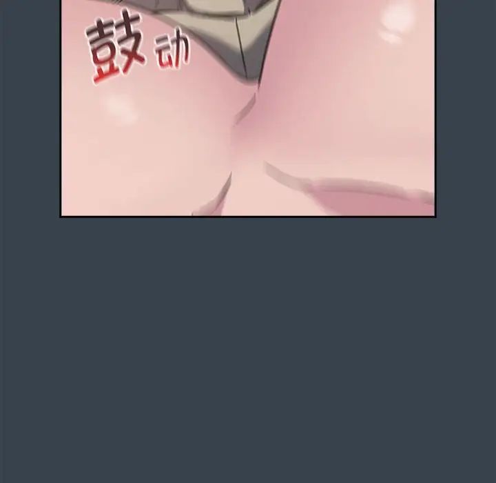 受害者联盟第5话