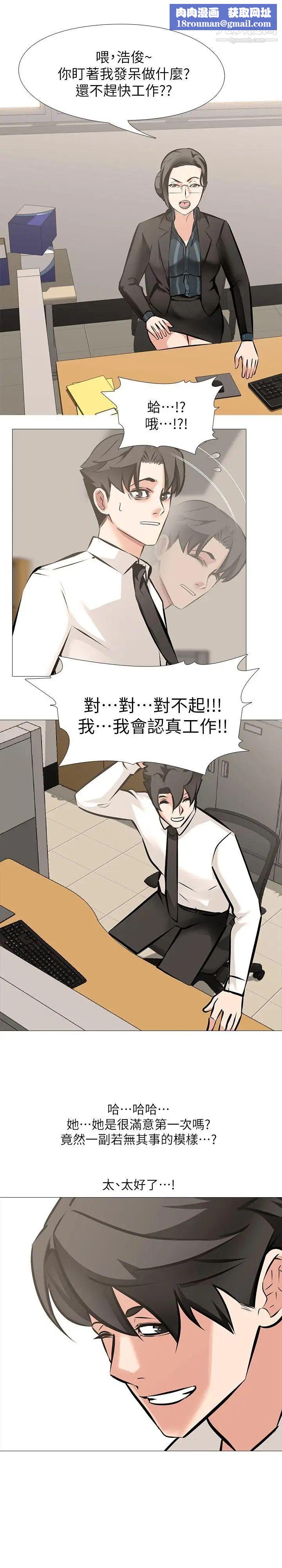 虐妻游戏第7话-心碎的眼泪