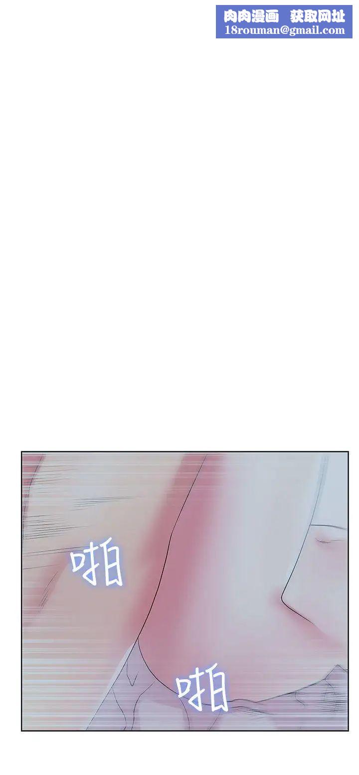 老婆的闺蜜第27话-难以想像的招数